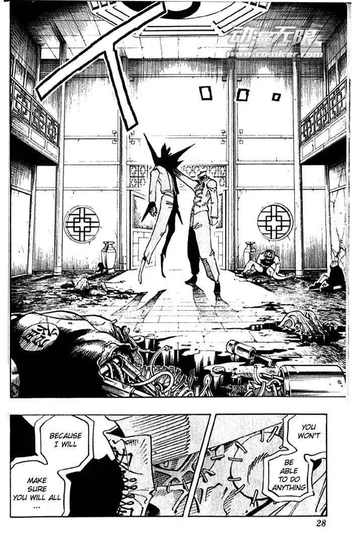 Shaman King Chapter 73 4